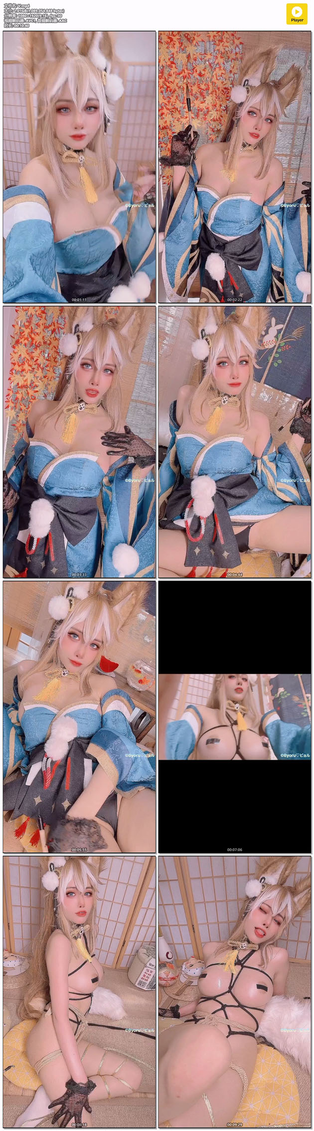 V.mp4.jpg