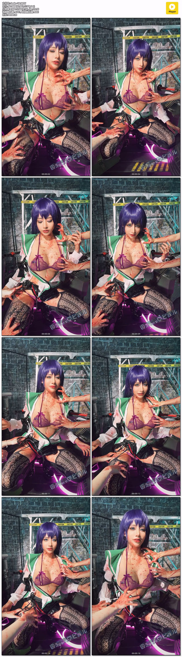 Saeko-V8.MOV.jpg