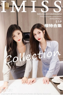 [IMISS爱蜜社] Vol.652 模特合集[51+1P451M]