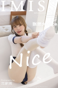 [IMiss爱蜜社] Vol.681 张思允[66+1P197M]