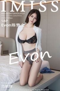 [IMiss爱蜜社] VOL.737 Evon陈赞之[58+1P／458MB]