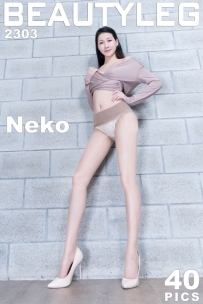 [Beautyleg]美腿寫真 No.2303 Neko[40P-366M]