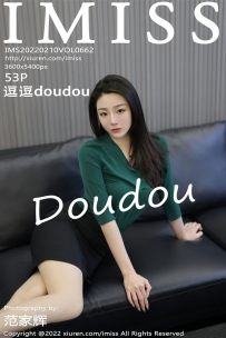 [IMISS爱蜜社] Vol.662 逗逗[53+1P512M]