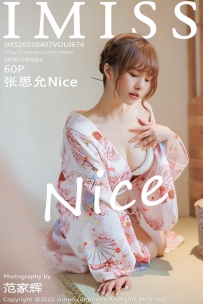 [IMiss爱蜜社] VOL.676 张思允Nice[60+1P／603MB]